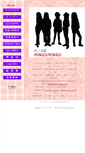 Mobile Screenshot of iloveprincess2.higoyomi.com