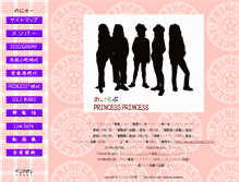Tablet Screenshot of iloveprincess2.higoyomi.com