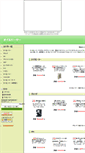 Mobile Screenshot of oilheta.higoyomi.com