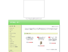 Tablet Screenshot of oilheta.higoyomi.com