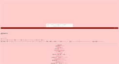 Desktop Screenshot of nakinoguitar.higoyomi.com